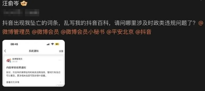 于朦朧「慘死被剖腹挖出」這大咖聲援秒出事！被貼「墜樓亡」超毛畫面曝光