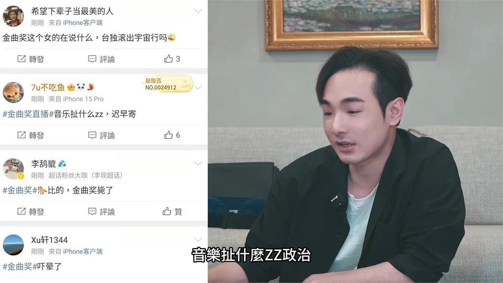 巴奈提六四遭威脅!小粉紅怒音樂不扯政治 八炯諷:先下架《我的祖國》