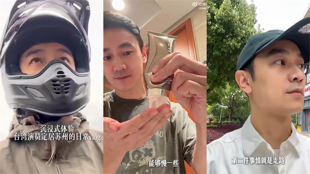昔稱從小課本教「是中國人」遭炎上！台灣男星「定居中國」近況曝　網看笑：不要回台喔