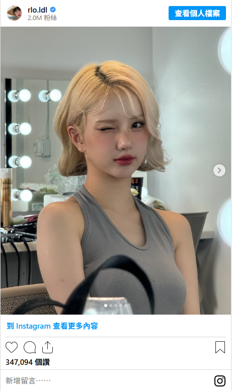 Karina短髮太美!10位大受好評的「短髮Kpop女星」:Winter、Hanni短髮超靈動