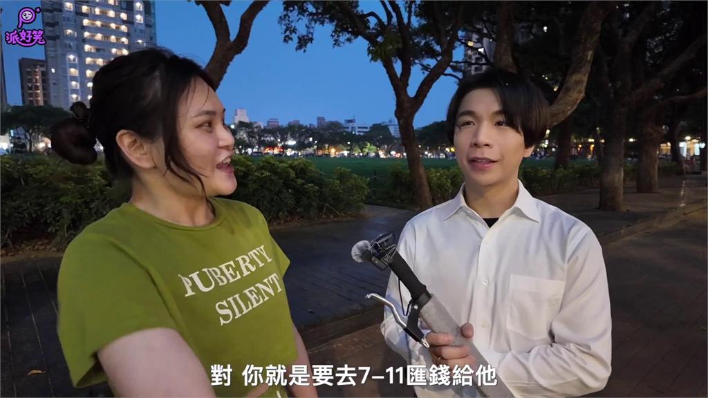 想見女網友!他砸3萬買遊戲點數「竟是場騙局」 親妹無奈嘆:慘痛的教訓