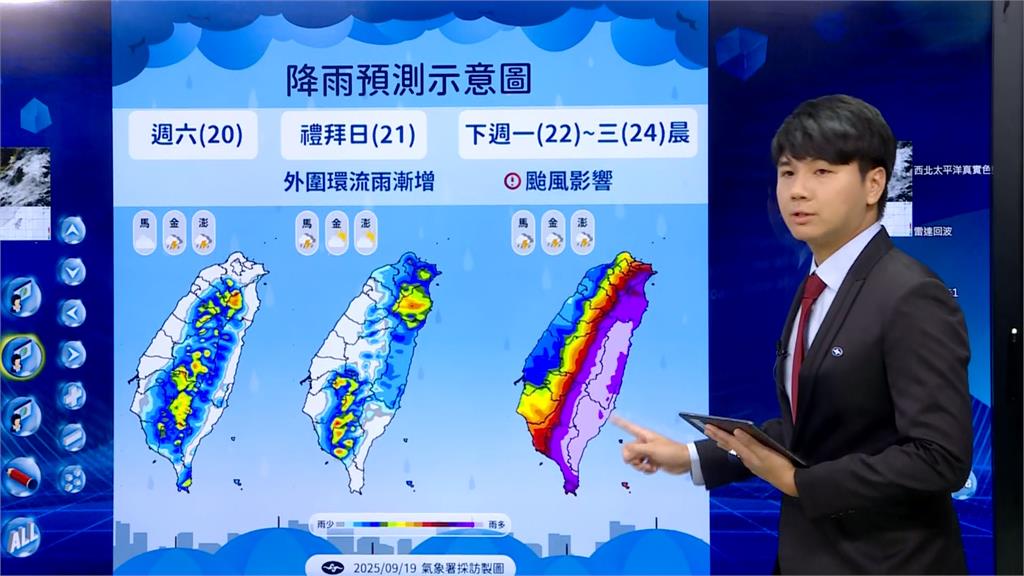 三颱共舞!「樺加沙」不排除升級成強颱 下週一至三影響最劇
