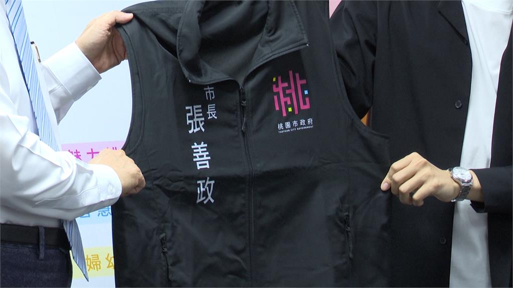 桃園市公布全新識別Logo 網友:乍看像「林北」