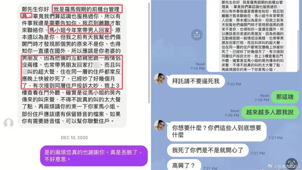汪小菲妻「20歲黑歷史」遭瘋傳!只穿比基尼「狂捲4爭議」中網悲嘆:小菲好慘