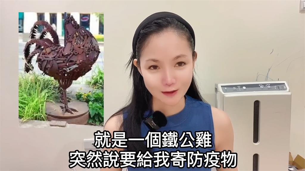 別有意圖!朋友突示好求宣揚「祖國意識形態」 中國人妻怒斥:真噁心