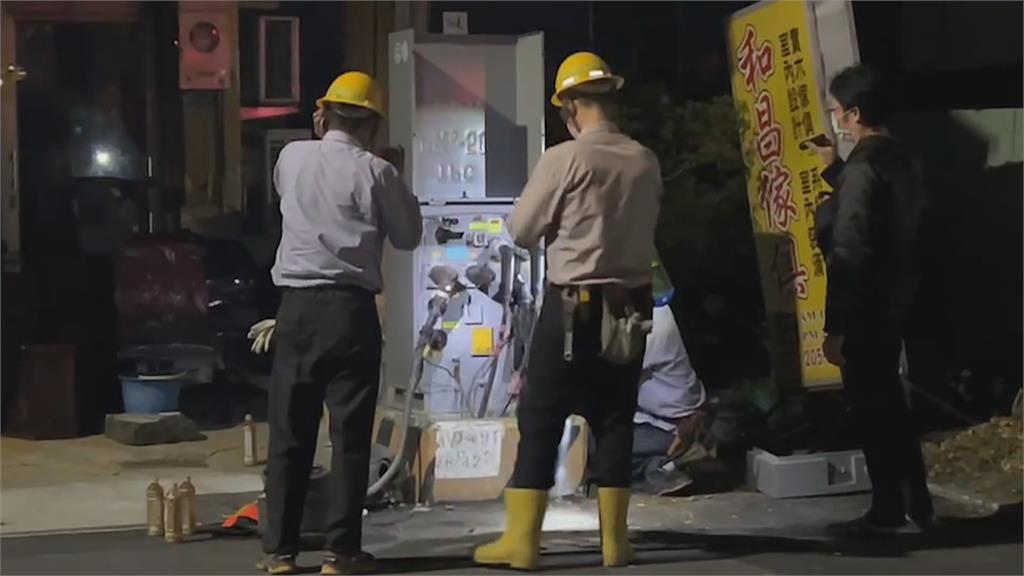 台南永康又停電 台電:地下電纜故障導致