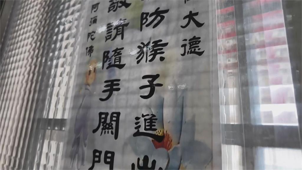 鄰近柴山！　元亨寺塔位區裝防護　猴子轉戰神主區「搶祭品」