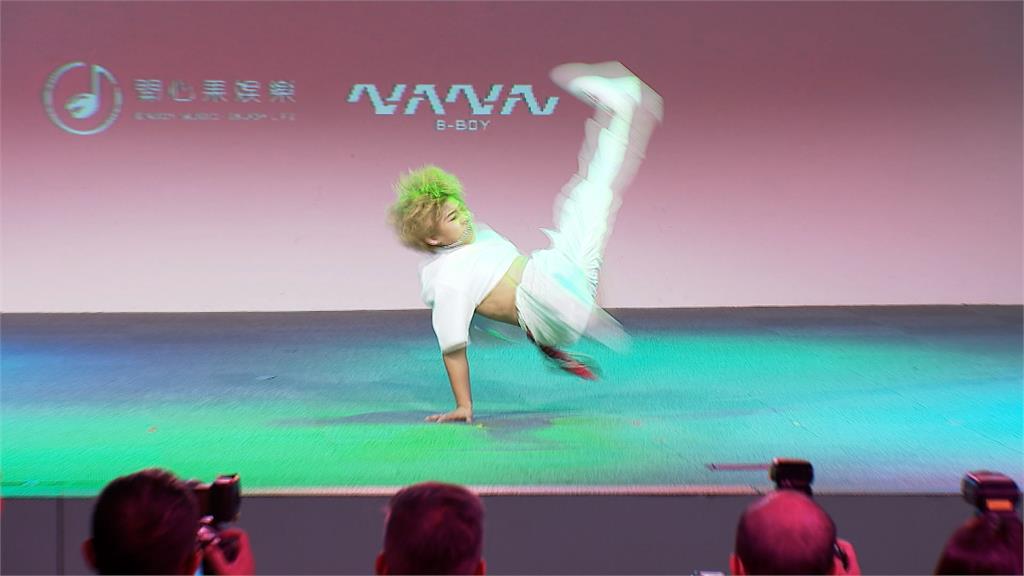9歲街舞冠軍出單曲! 藝人愛紗站台助陣 要NANA用眼放電