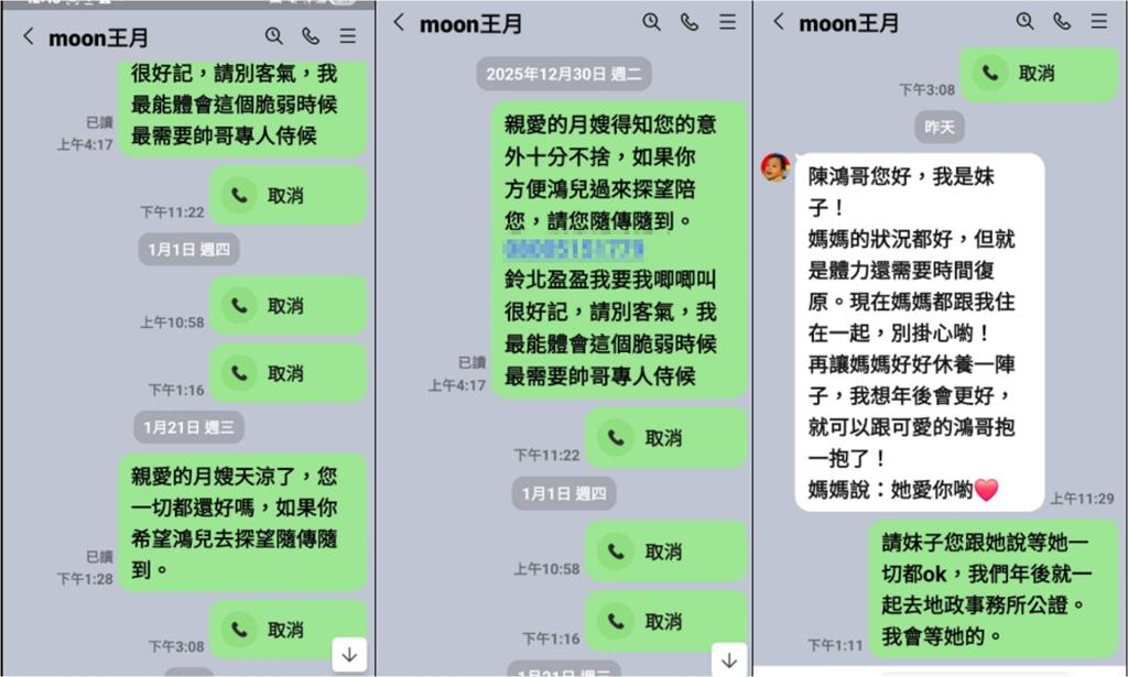 王月暈倒撞頭「二度手術花35萬」復原顱骨！老友PO照「最新近況」曝光