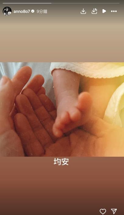 快訊/許瑋甯「獅子座寶寶」生了!一家三口「合照首曝光」喊:均安