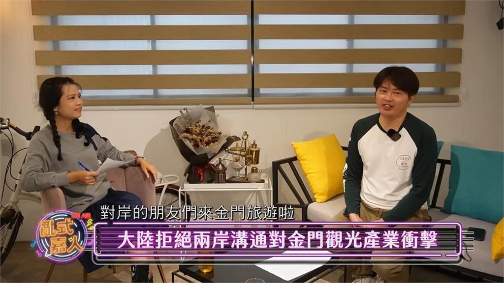 台灣小三通開放仍等無中國遊客 金門企業主指:被那邊已讀不回