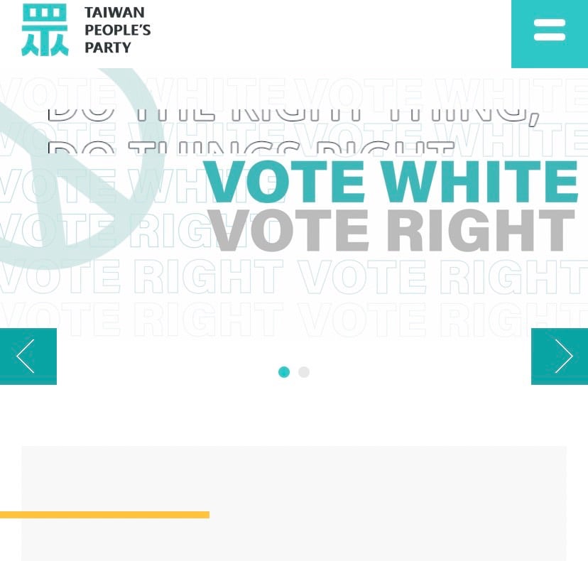 快新聞／英文官網「VOTE WHITE」惹議　民眾黨撤掉標語了