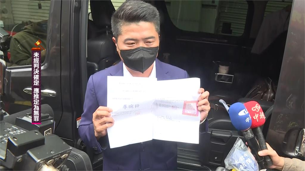 沙鹿豪宅涉假交易? 顏寬恒1000萬交保、妻500萬交保