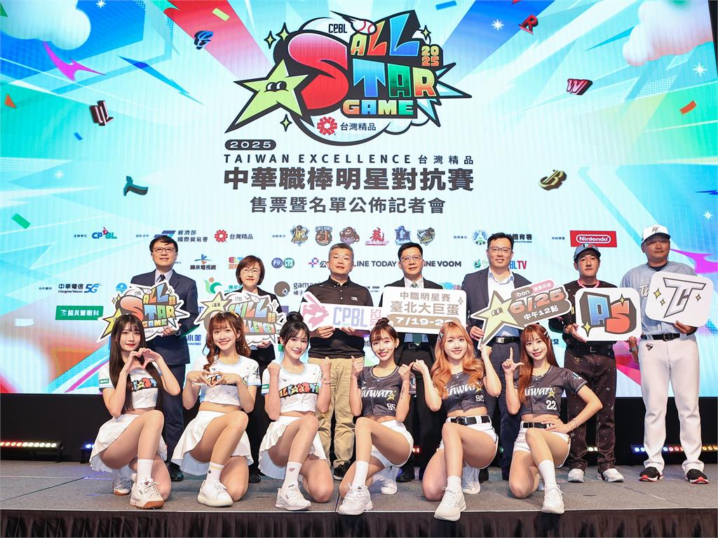 中職/2025年明星賽陣容出爐!完整名單點這裡