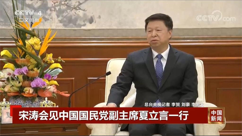 宋濤見夏立言對喊「九二共識」 陸委會:矮化台灣!人民無法接受