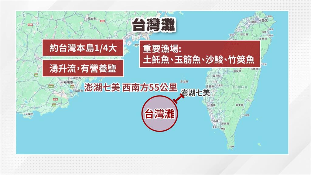 中國公務船越界到「台灣灘」演練 專家:企圖台海內水化