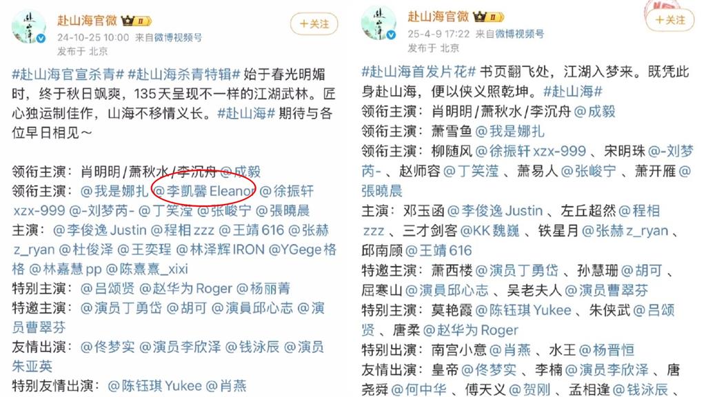 星二代「台灣出生」遭挖辱華!脫口「中國人都傻逼」錄音檔流出小粉紅炸鍋