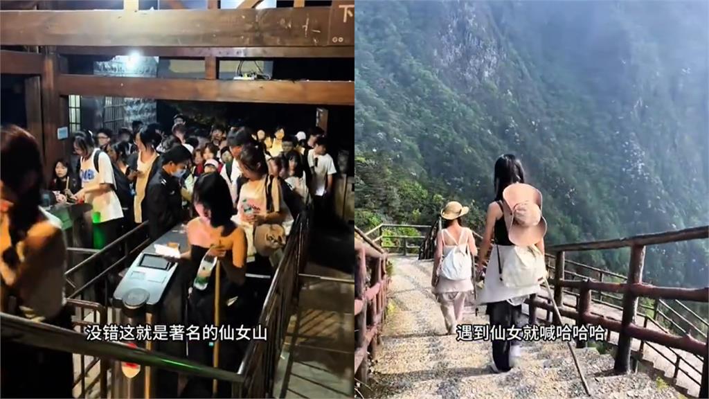 風景區推「細肩帶女孩」免費泡溫泉!網怒轟「無下限低俗」官方辯:爭取福利