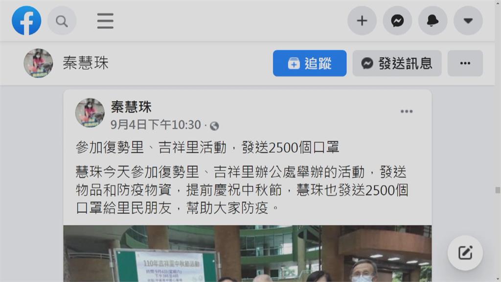 議員發無鋼印口罩　選民心怕怕　食藥署：僅台灣製有雙鋼印