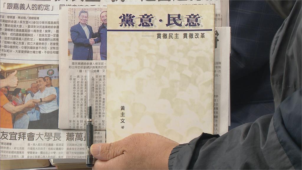 侯友宜看過來!資深媒體人溫紳建議:請益之旅找「他」更有用