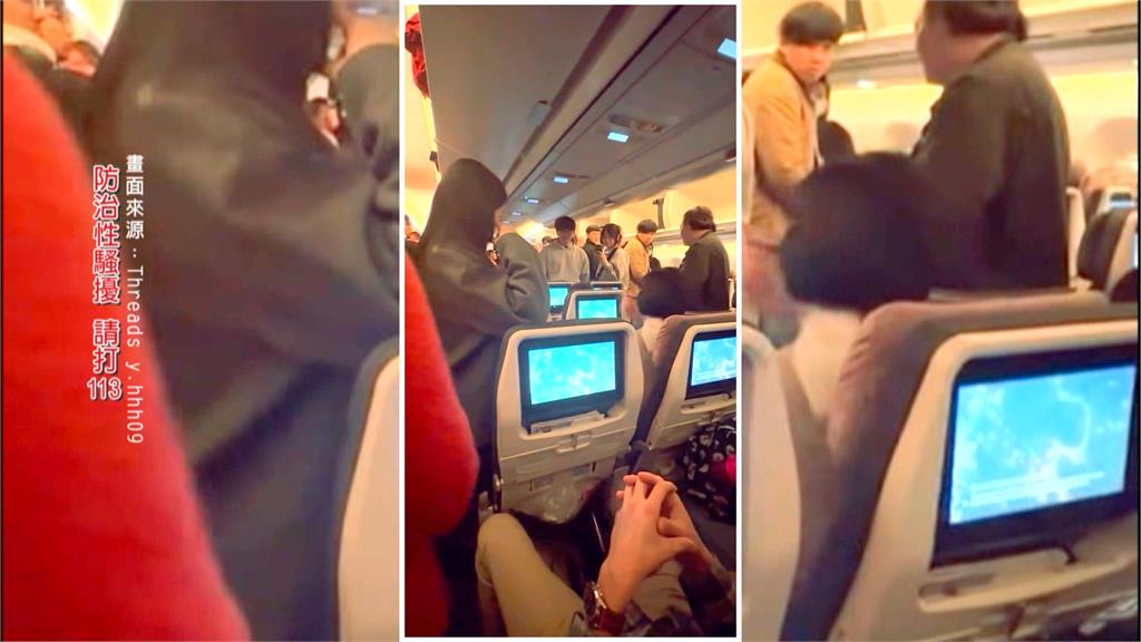 太誇張!機上囂張抽電子煙 外籍男乘客還對空服員「伸鹹豬手」