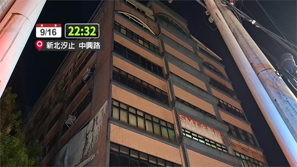 新北汐止企業大樓夜間火警 三峽工廠凌晨惡火