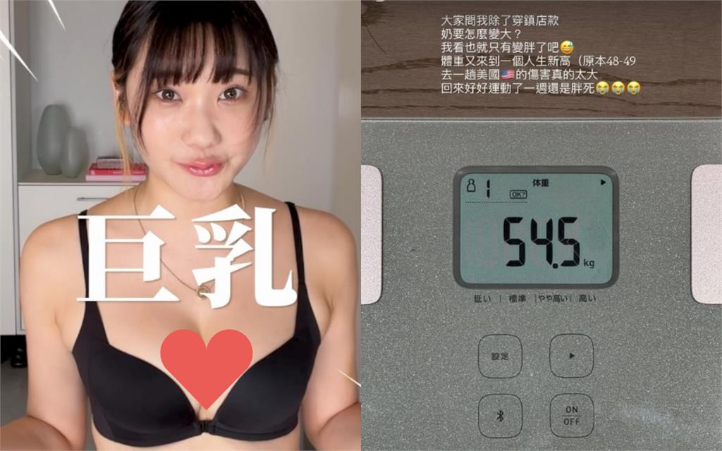 昔自爆只有A！愛莉莎莎被發現「罩杯UP」認了殘酷1招：傷害真的太大…