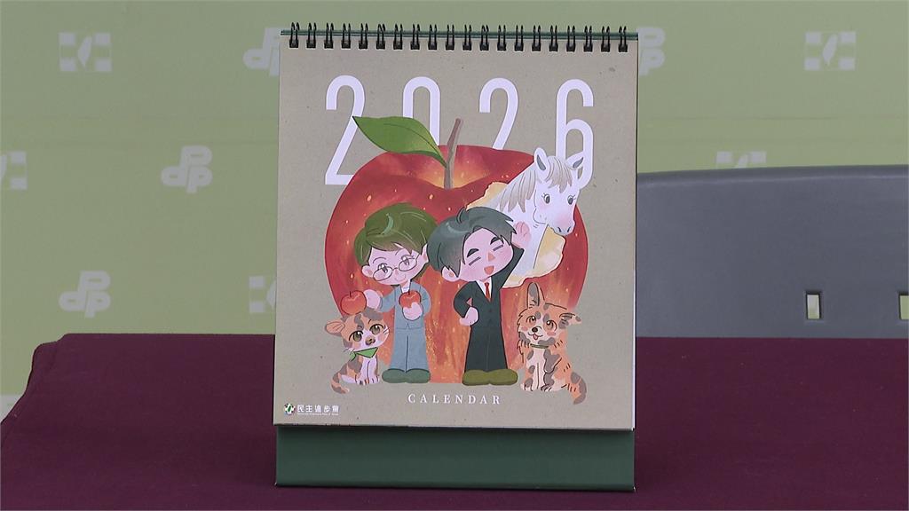 迎2026年！賴蕭Q版政績桌曆　貓狗徽章設計師操刀
