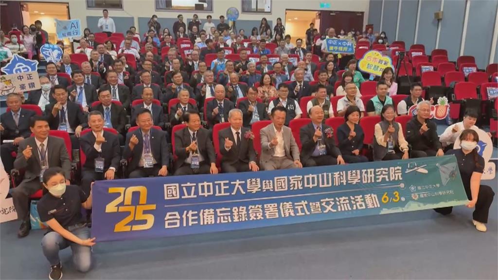 中正大學與中科院簽署合作備忘錄 聚焦無人機與AI