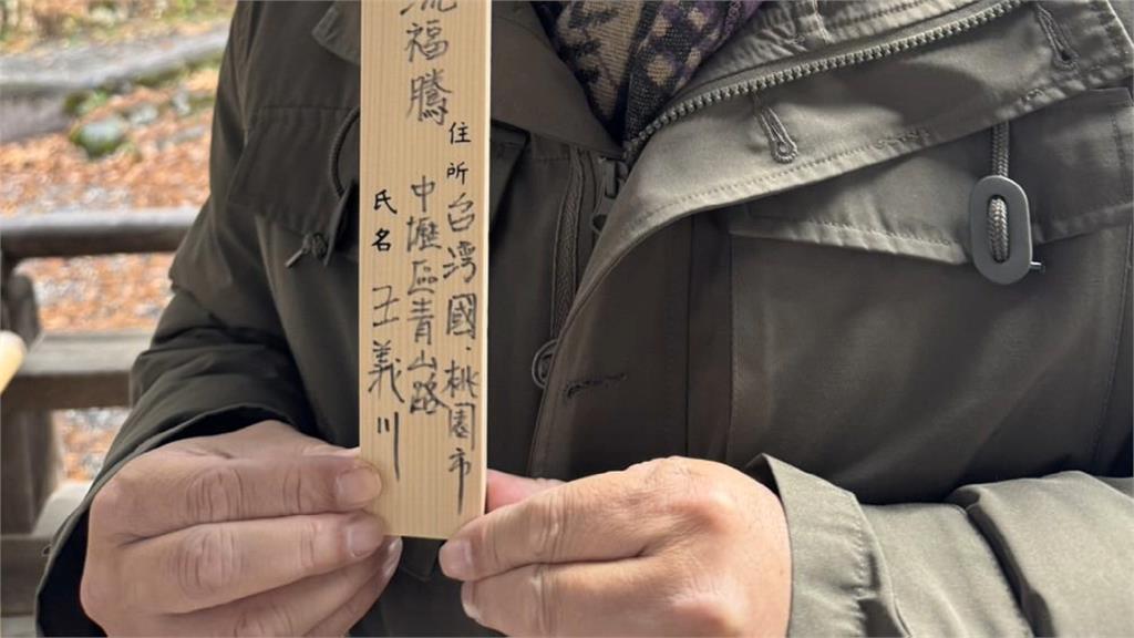 王義川「我就是台灣國立委」 嗆藍委不敢赴中喊中華民國