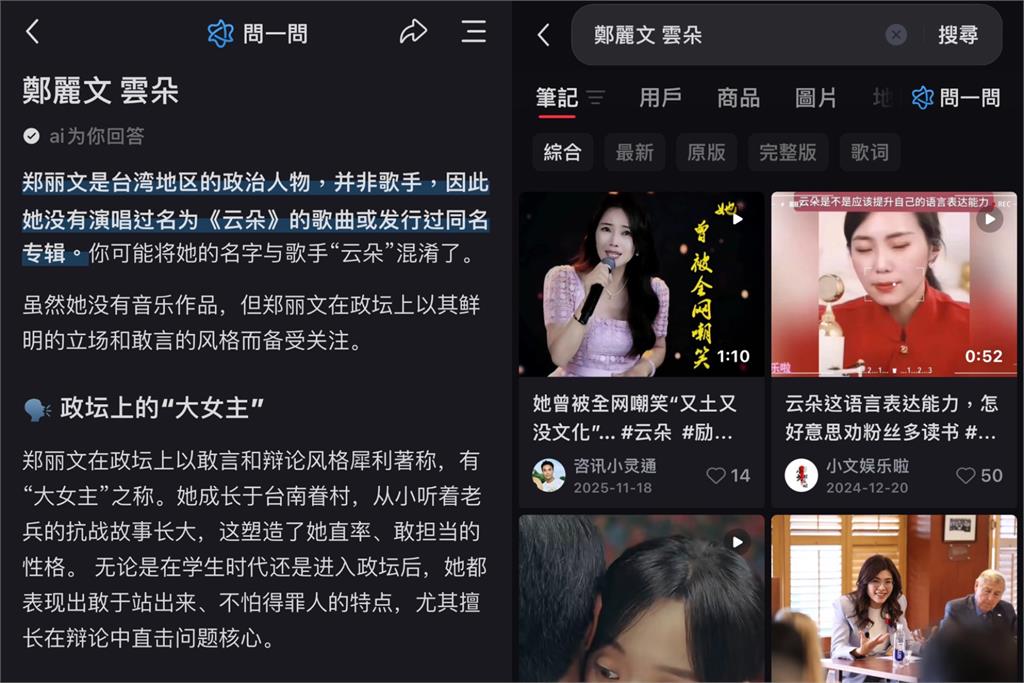 鄭麗文惹到習近平？大讚手「像雲朵般柔軟」竟遭中國封鎖　關鍵字全屏蔽