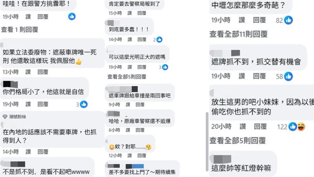 機車騎士「黑布遮牌」停紅燈…囂張秀「2行字」挑釁遭網嘲:抓交替有機會!