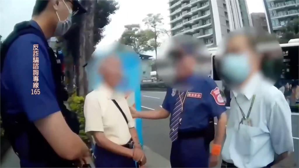賣股票欲匯款4百萬! 99歲翁"墜情網遇真愛"險遭詐