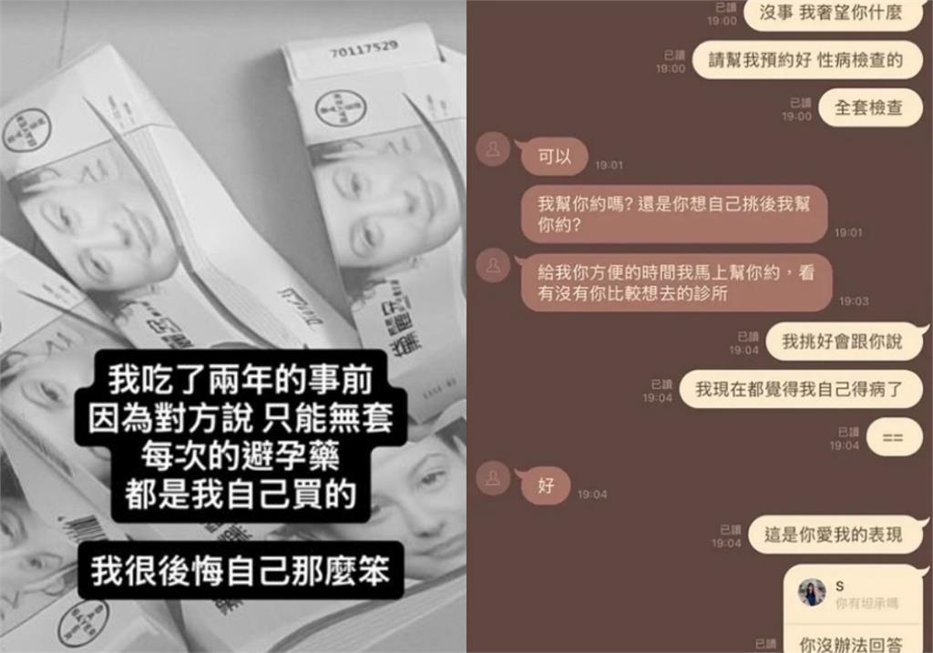 Joeman被爆只能無套！2年前PO照問：會戴套嗎？網挖出舊文開酸：預言家