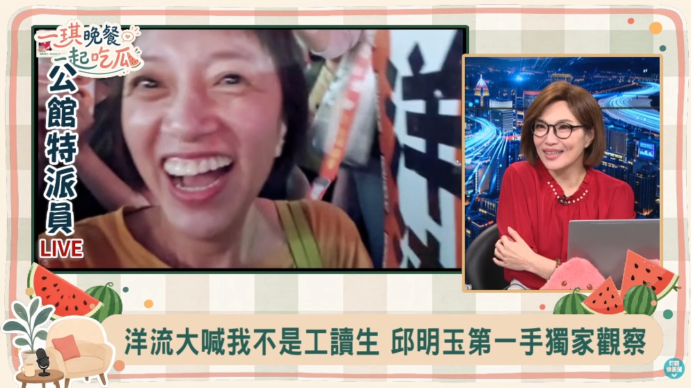 「台北順起來」喊破夜市！沈伯洋訪公館人潮擠爆　吳安琪嚇傻：像媽祖遶境