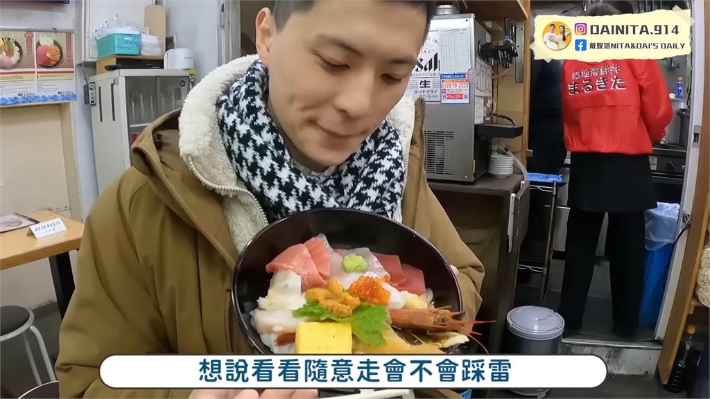 東京人的廚房!疫情後「築地市場」玉子燒漲5成 她讚賞:仍值得一逛