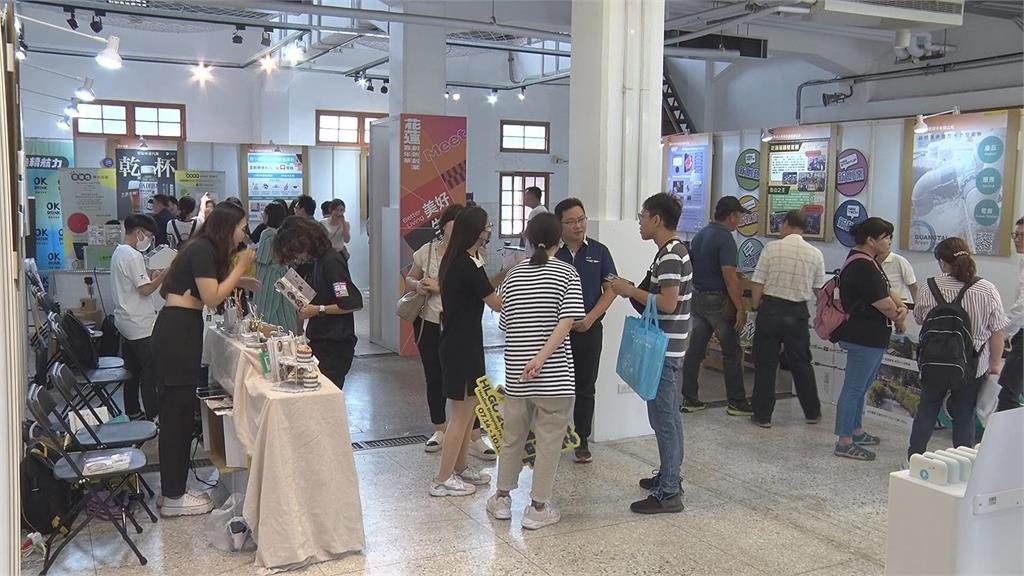 花蓮縣辦創業嘉年華　70家海內外公司參與
