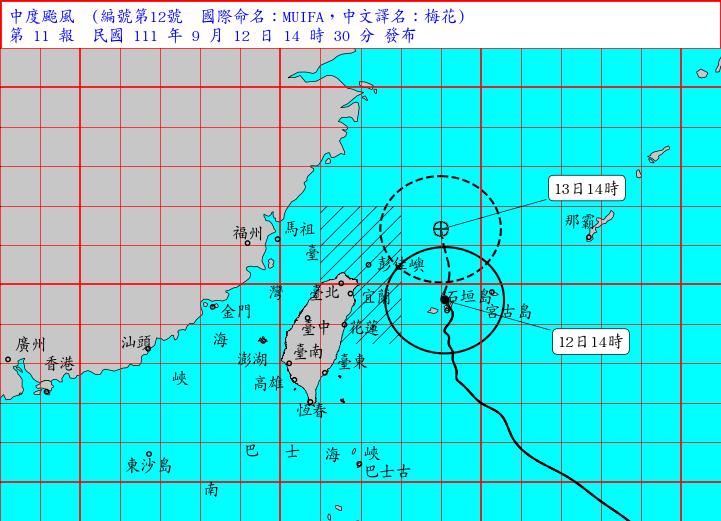 快新聞／中颱「梅花」慢速北部今晚持續降雨　估明晚解除海警