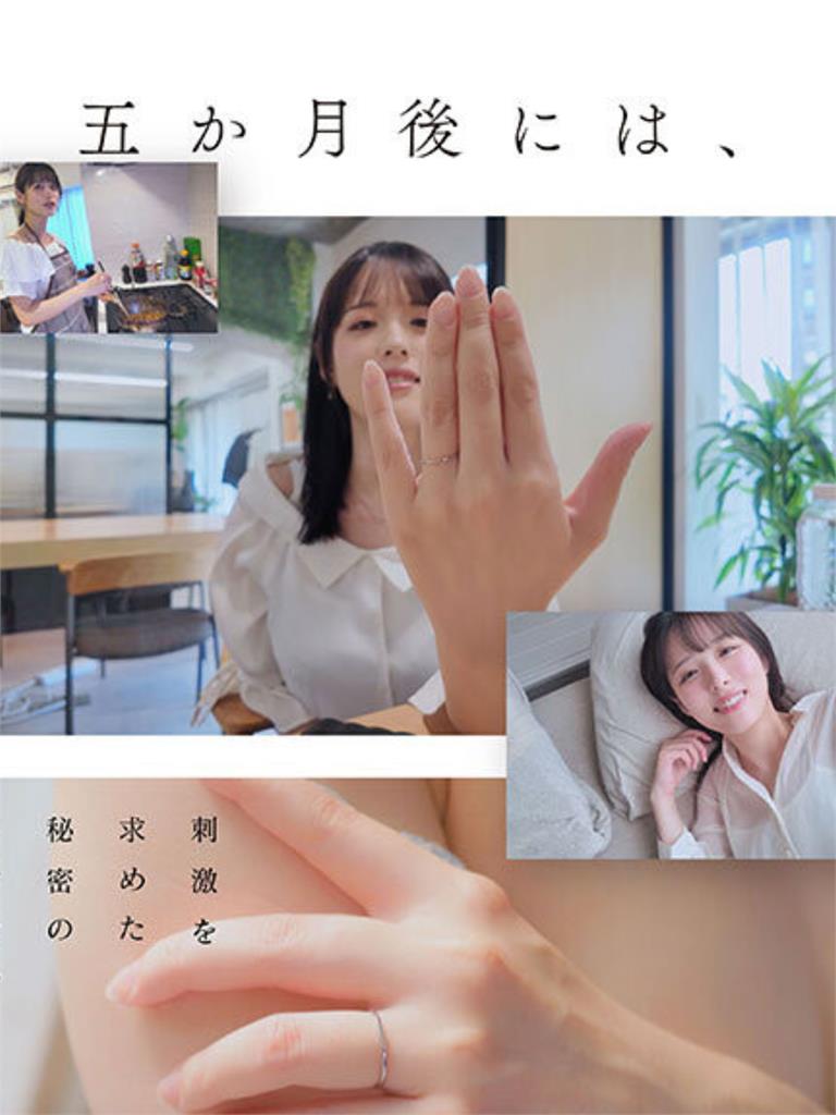 準人妻出道拍謎片？「清純公務員」半年後結婚...達人爆內幕：婚前想找刺激