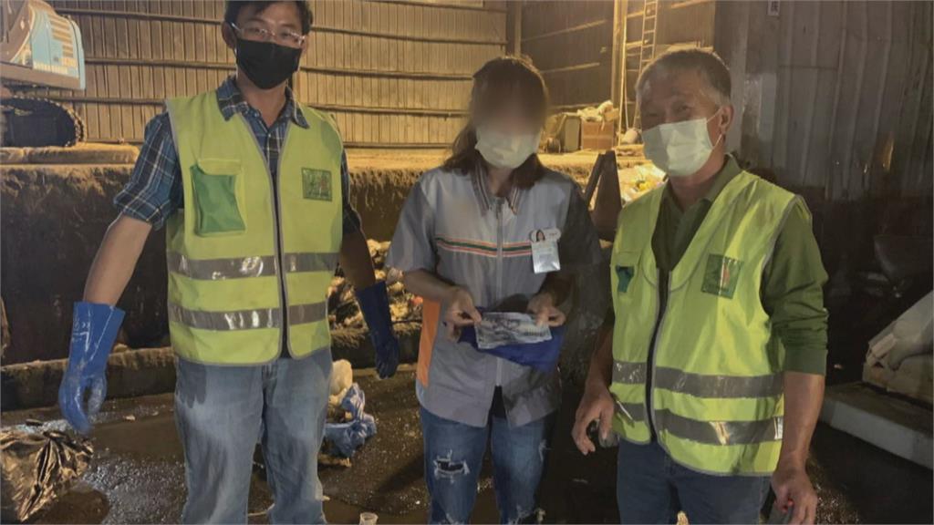 超商工讀生誤把1.5萬元現金當垃圾　清潔隊出動翻3.4噸垃圾山尋回