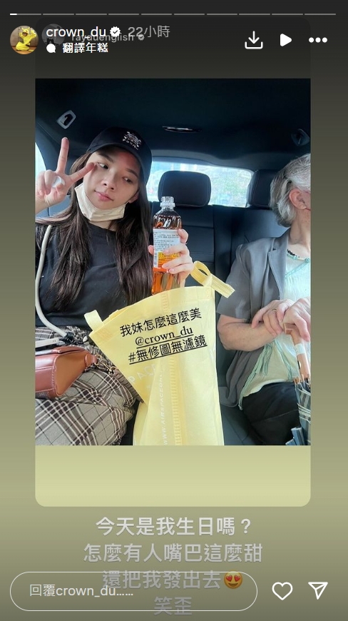 滴妹「零濾鏡真面目」被哥哥意外曝光!她口罩一拉慌了:還把我發出去