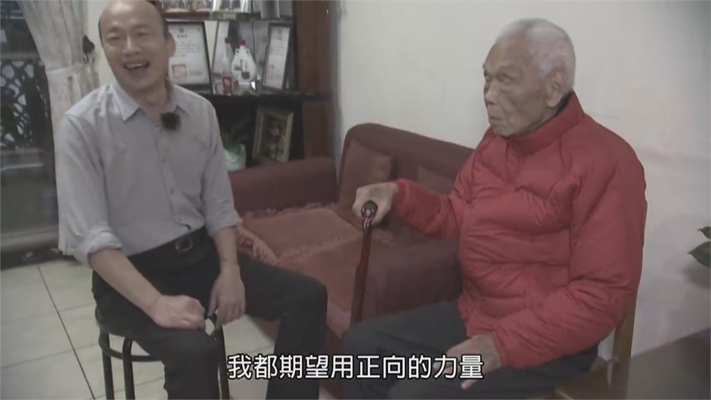 挾新書復出參選桃園、台北?韓國瑜:無稽之談