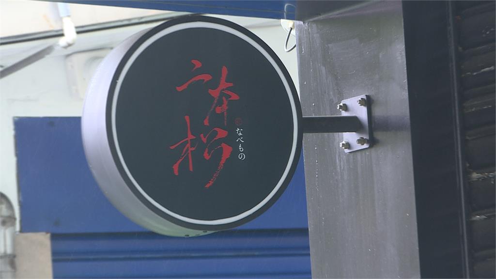 「火鍋界愛馬仕」行賄建管處疑雲 負責人控妻長期惡意檢舉