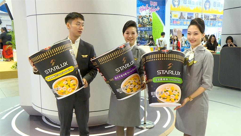 台北國際旅展開跑　今年最大規模！出國促銷多