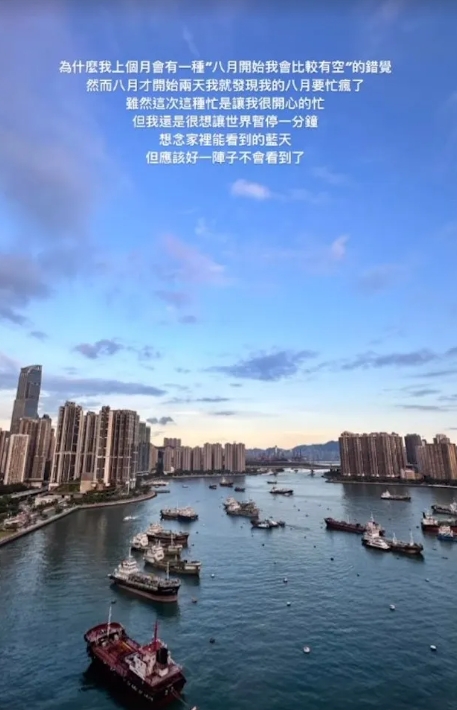 鄧紫棋想家了？突嘆「想念看到的藍天」曬無敵海景　香港豪宅價格也曝光