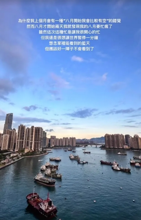 「無敵海景」洩想家心情!鄧紫棋香港豪宅價格曝光 鄧紫棋想家了?突嘆「想念看到的藍天」曬無敵海景 香港豪宅價格也曝光