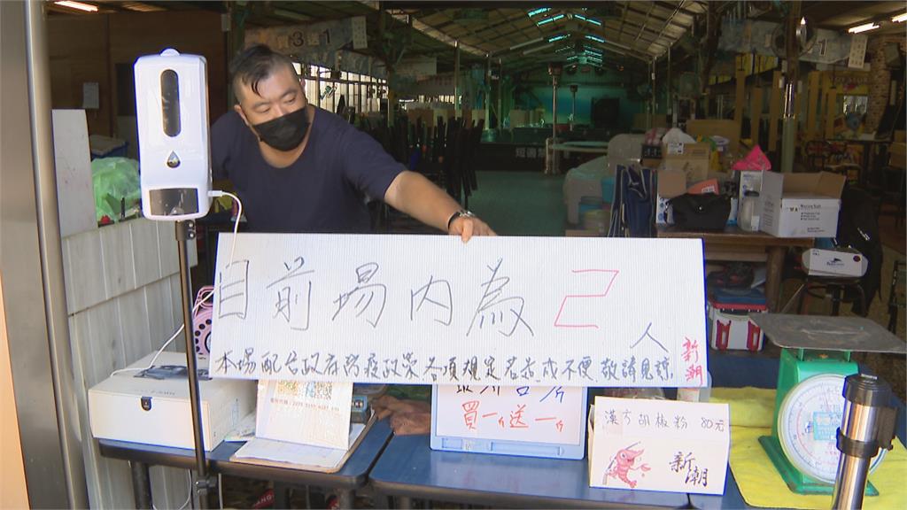 娛樂休閒業陸續解禁 釣蝦業維持關閉大表不滿