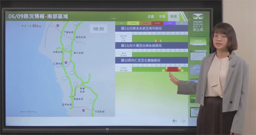 快新聞/端午連假第2天「國道地雷路段曝光」 國5車流已出現恐塞至深夜