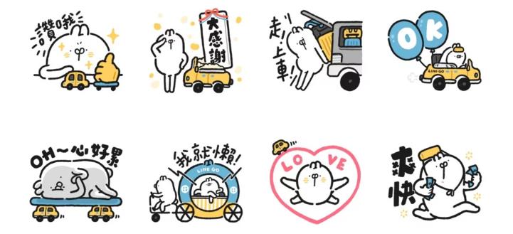 LINE「9款超Q免費貼圖」來了！這款可自訂訊息「爽用180天」必下載