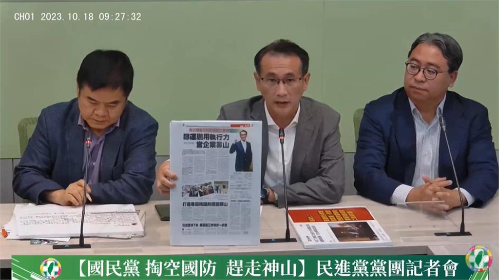 台積電進駐龍潭喊卡藍綠互槓 綠批張善政放生台積電要負責